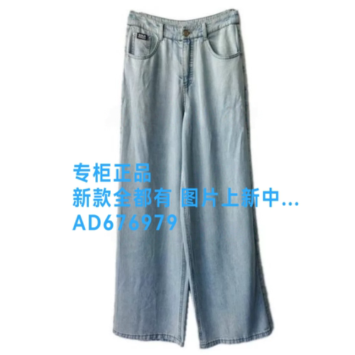 浩洋国际OCEAN2026年夏款