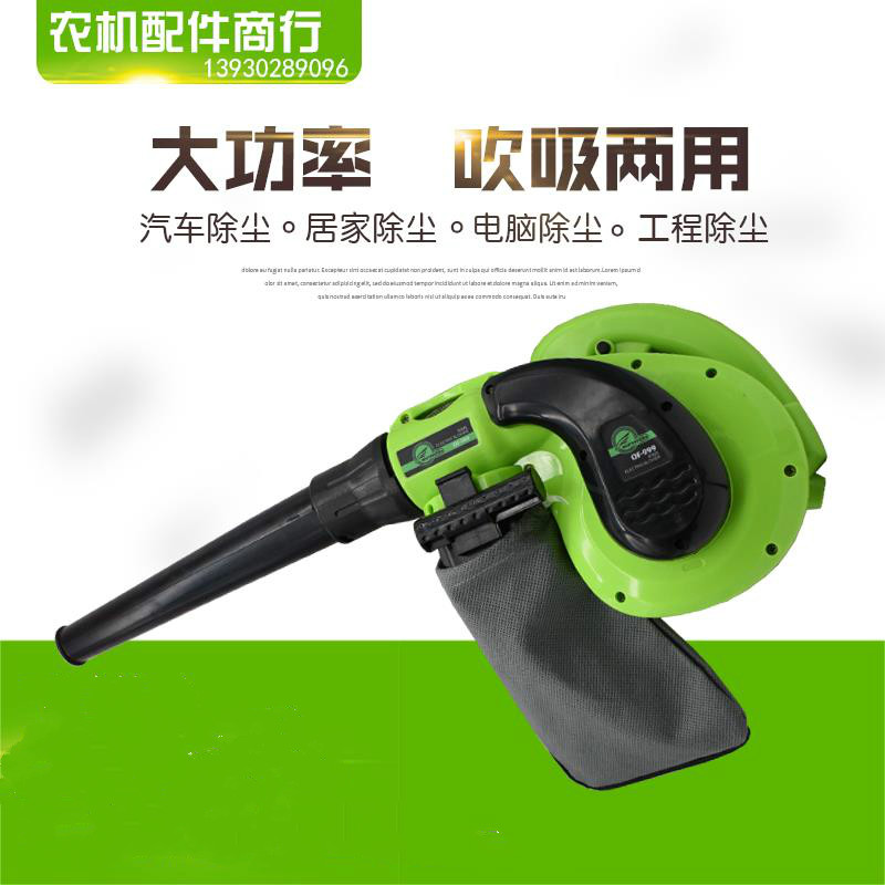 12V强力除尘器电瓶吹风机车载滤芯收割机24V小型大功率烧烤鼓风机