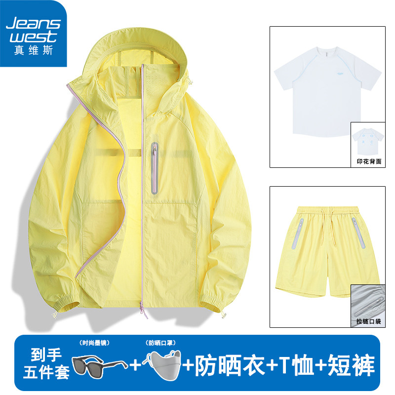真维斯户外防晒衣套装夏季男女圆领印花T恤运动休闲短裤三件套