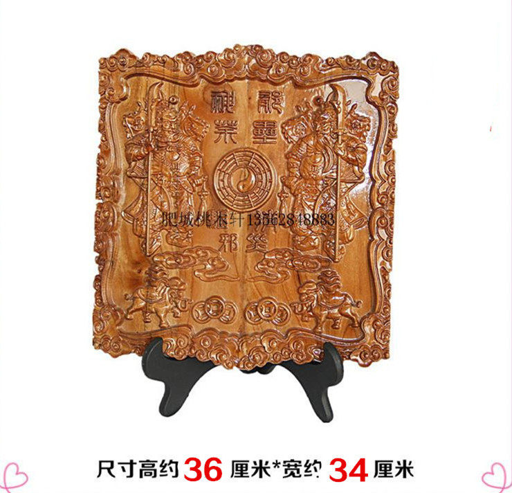 桃木制品 神荼郁垒门神桃木挂件平安吉祥挂件摆件