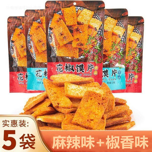 卧龙小诸葛花椒馍片128g 椒香麻辣烤馒头片网红办公室休闲零 5袋装
