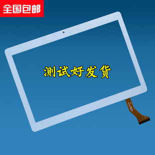 适用智立科X20外屏X10S触摸屏平板电脑外屏手写电容屏幕显示内屏