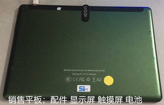 10.1寸Tablepc A2 5G平板电脑外屏触摸屏手写屏内屏液晶屏幕电池