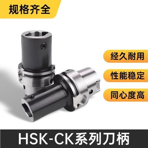 27/32/40/50高精抗震粗镗刀柄