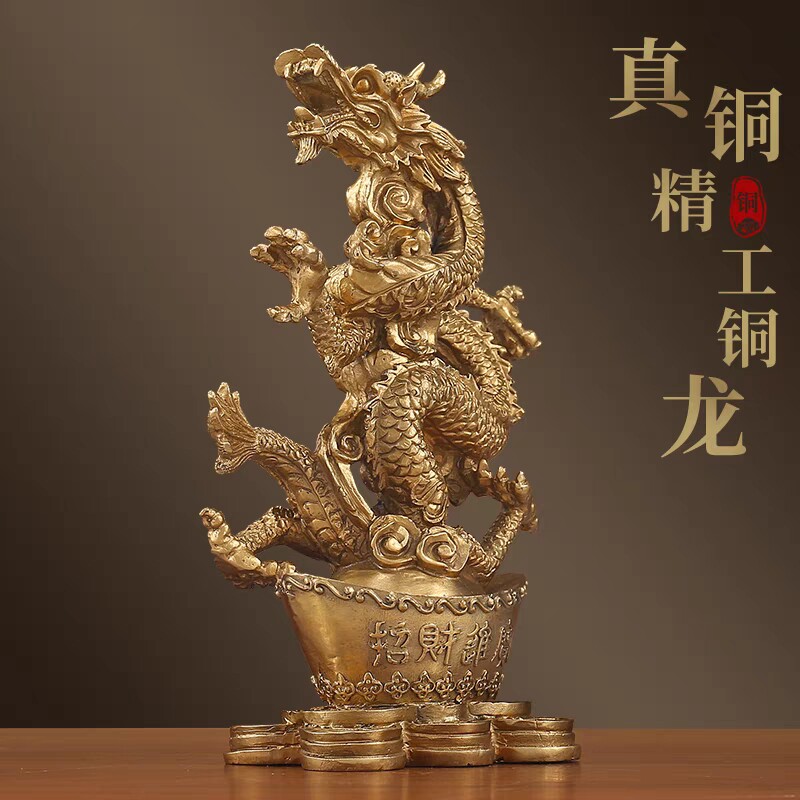 铜龙摆件纯铜青龙生肖龙五爪金龙客厅办公室装饰品大号元宝龙祥龙