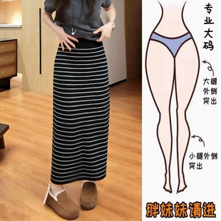 法式条纹半身裙女夏季爆款设计感小众高腰花苞裙显瘦百搭a字裙子