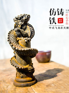 侘寂风创意飞龙在天浮雕绕柱摆件工艺品家居桌面茶宠酒柜装饰品