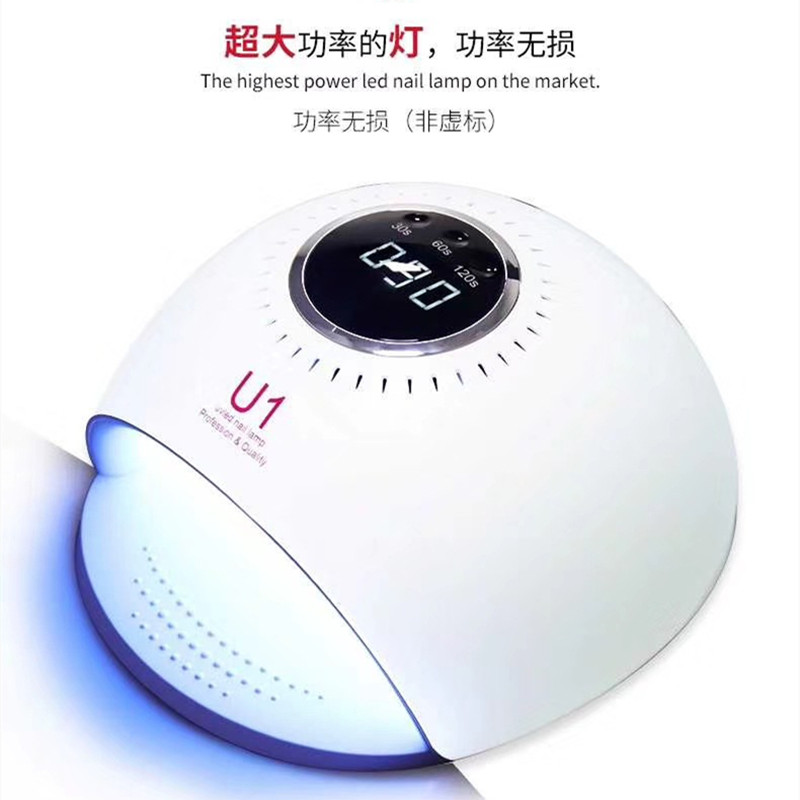 U1美甲光疗灯84w太阳灯光疗机甲油胶光疗胶LED灯美甲烤灯带显示屏,彩妆/香水/美妆工具,美甲工具,淘宝优惠券,粉丝福利购,淘宝优惠卷