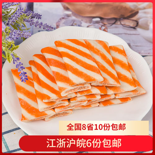 安井散装夹心仿蟹排250g关东煮麻辣 烫火锅丸子食材