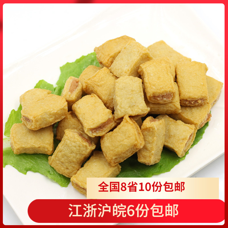 安井散装包心鱼豆250g麻辣烫丸子