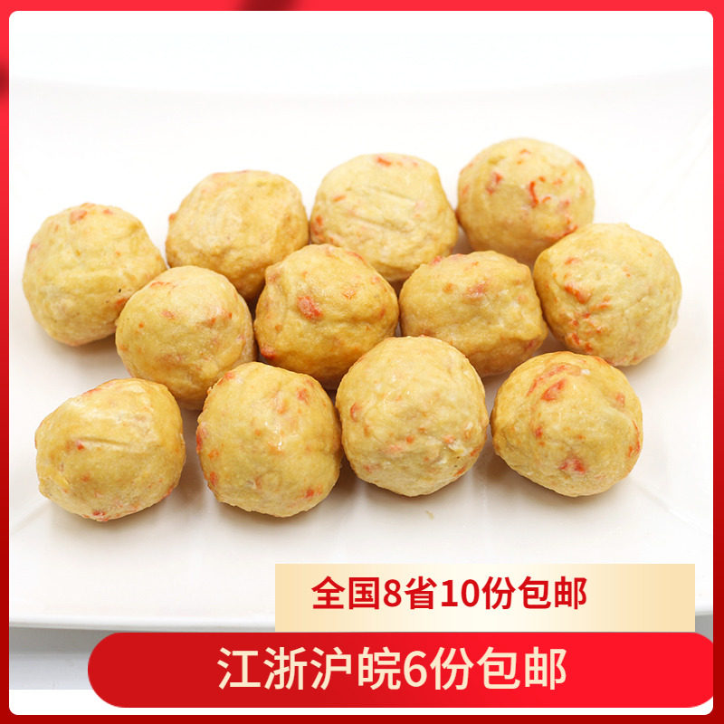 海欣爆汁香辣鱼果散装250g关东 煮麻辣 烫丸子串串食材家庭美味,水产肉类/新鲜蔬果/熟食,猪肉丸/肉串,淘宝优惠券,粉丝福利购,淘宝优惠卷