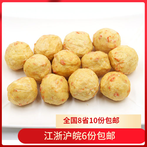 海欣爆汁香辣鱼果散装250g关东 煮麻辣 烫丸子串串食材家庭美味