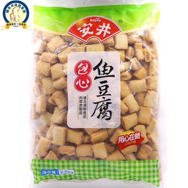 安井包心鱼豆腐整包5斤装麻辣烫丸子关东煮食材商用量大从优