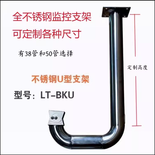 定制201304加厚吊装不锈钢防爆机