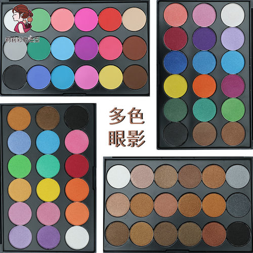 卡梅拉卡梅拉18色化妆师眼影盘