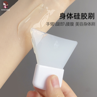 身体乳硅胶刷挖取面霜乳液刮板美容院专用涂抹刷大号体膜挖勺工具