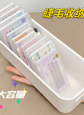 整盒的嫁接假睫毛收纳盒
