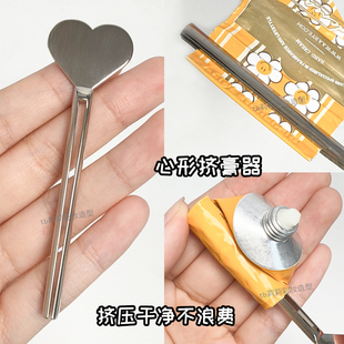 护手霜挤压器卷牙膏手霜神器便携按压挤小样棒夹护肤品金属小夹子