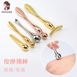 眼部按摩仪滚珠眼睛美容棒提拉紧致眼部面霜导入器手动面部滚轮仪