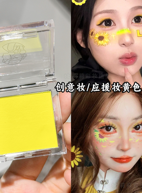 黄色彩绘水溶性油彩盘