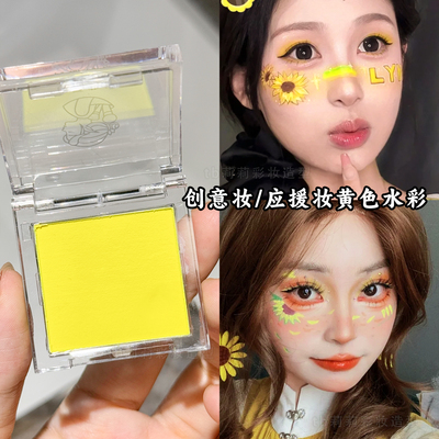 黄色彩绘水溶性油彩盘