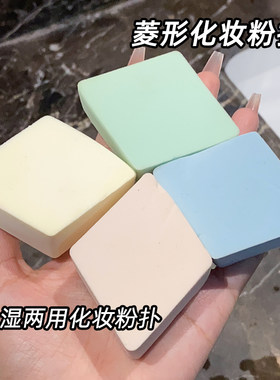 泡水大化妆粉扑干湿两用
