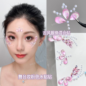 珍珠水钻眉心贴脸上化妆花钿贴纸舞台妆古风妆容写真眼角装 饰贴钻