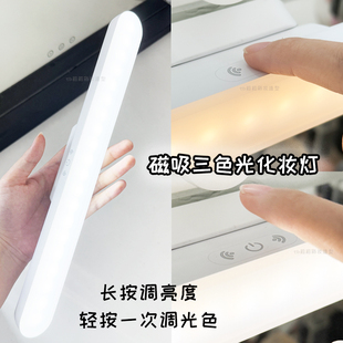 化妆补光灯镜前LED充电便携款卫浴柜洗漱镜子美妆照明灯泡免打孔