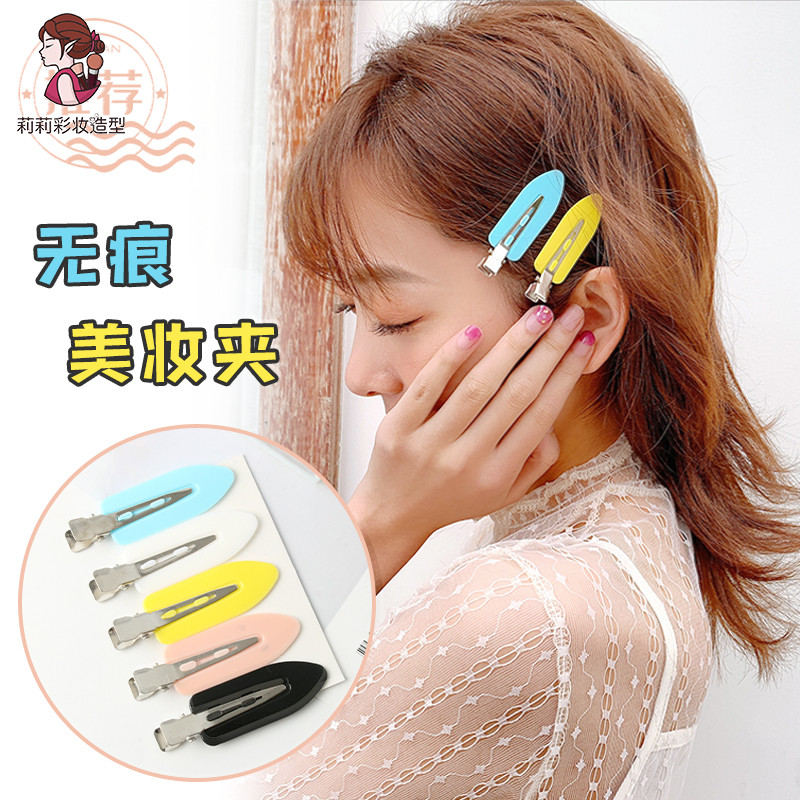 无痕定位定型造型师专用美妆