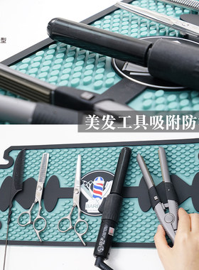 美发工具垫卷发棒防烫垫