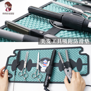 卷发棒防滑垫理发店美发剪刀工具硅胶垫子化妆师专用烫发器加厚垫