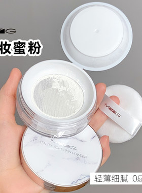 持久定妆粉轻薄控油哑光哑光