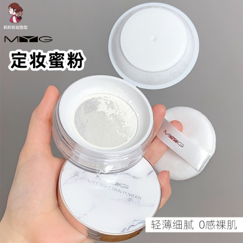 持久定妆粉轻薄控油哑光哑光