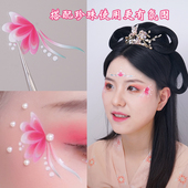 古装 彩绘妆容贴古风汉服化妆眼角眉心儿童妆舞台演出花钿贴纸贴花