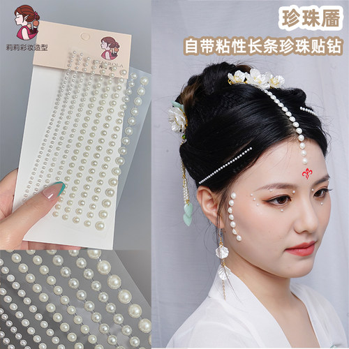 彩妆古风汉服头发造型莉莉化妆