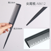 头发打毛梳高低密齿挑发梳子影楼化妆师专用细齿美发造型尖尾齿梳
