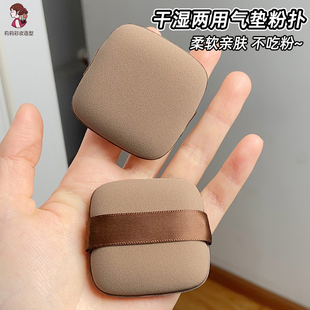 粉底液粉扑巧克力气垫打底扑化妆海绵干湿两用上妆不吃粉化妆粉扑