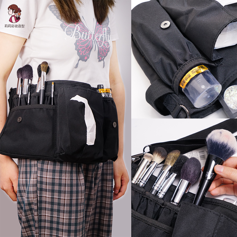 化妆师跟妆腰包剧组收纳袋