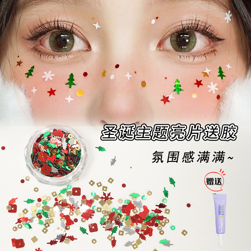 圣诞元素亮片面部美甲装饰雪花