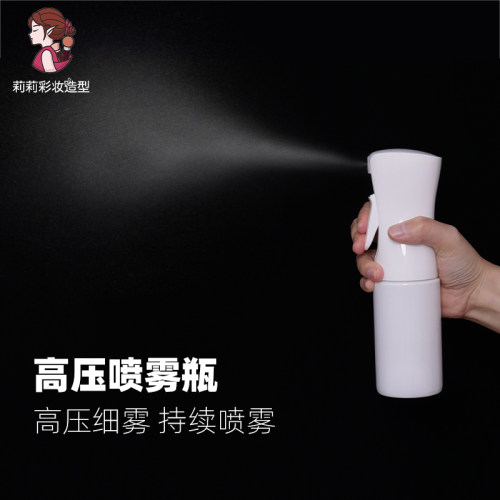超细喷水壶发型师喷雾瓶