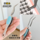 反向镊子省力夹 稳单簇分段式 粘假睫毛镊X型多功能新手化妆美甲