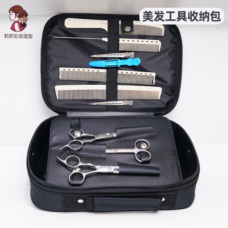 专业工具包美发剪发发型师专用图片