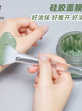 涂抹式美容院硅胶毛刷