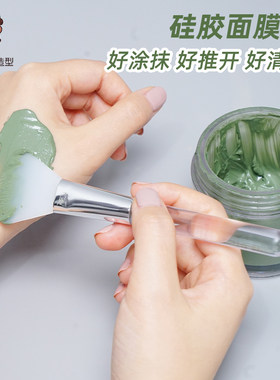 涂抹式美容院硅胶毛刷