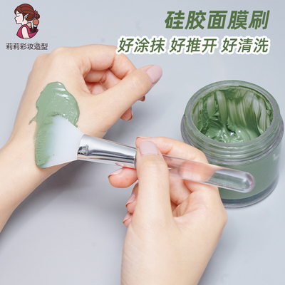 涂抹式美容院硅胶毛刷