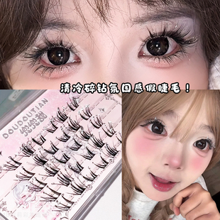 爆闪假睫毛亮片碎钻粉睫毛漫画款闪亮单簇分段式嫁接圣诞新年妆容