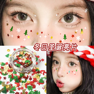 圣诞妆容贴片脸上化妆贴饰品雪花冬季圣诞树脸部装饰亮片美甲贴片