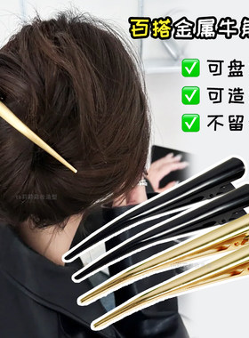 大号金属发夹大开口夹的稳