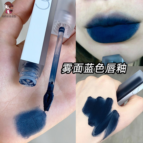 柚子小西冷门色口红口灰粽蓝