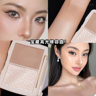 修容高光脸部提亮一体化妆专用珠光细闪双色粉饼影楼哑光NOVO彩妆